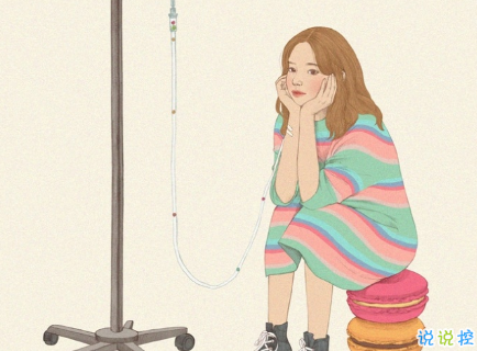 很唯美的愛(ài)情說(shuō)說(shuō)帶圖片大全 別因?yàn)樘珢?ài)一個(gè)人而失去了自己3