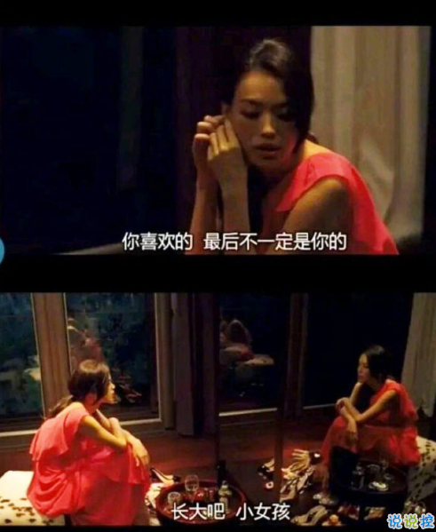 愛(ài)情說(shuō)說(shuō)大全一段話帶圖片女生版 2019愛(ài)情說(shuō)說(shuō)我的心里話加配圖8