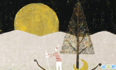 致自己的說說勵(lì)志生活帶圖片 治愈系說說帶圖片致自己11