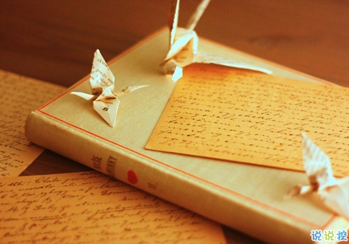 姑娘，我有15句悄悄話說(shuō)給你聽(tīng)。7