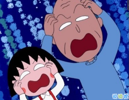 笑死人的說說帶圖片帶文字 逛街時(shí)的你和你的朋友13