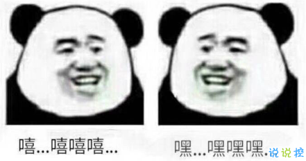 笑死人的說說帶圖片帶文字 逛街時(shí)的你和你的朋友4