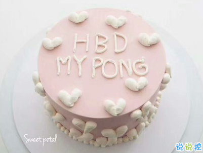 朋友圈祝自己生日快樂說說低調經(jīng)典 暗示自己生日的說說句子8