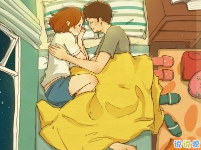 快手公布對(duì)象說(shuō)說(shuō)精選帶圖片 公布戀愛(ài)關(guān)系的說(shuō)說(shuō)7