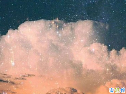 快手公布對(duì)象說(shuō)說(shuō)精選帶圖片 公布戀愛(ài)關(guān)系的說(shuō)說(shuō)6