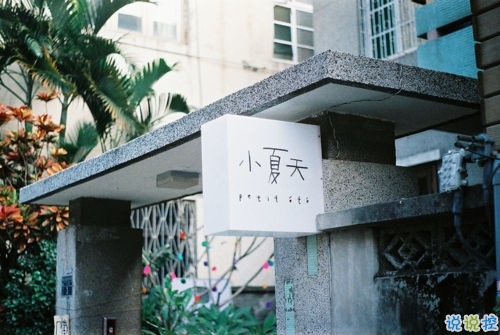 男生霸氣勵(lì)志說(shuō)說(shuō)2019精選 有深度有內(nèi)涵的男生說(shuō)說(shuō)15