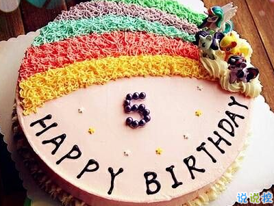 朋友圈祝自己生日快樂說說低調經(jīng)典 暗示自己生日的說說句子12