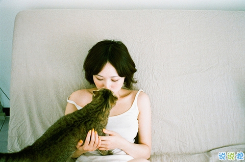 朋友圈個(gè)性說說2019最火爆的帶圖片 對(duì)我好的人請(qǐng)放心不會(huì)把你弄丟的4