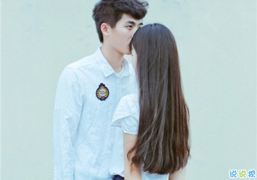 祝好朋友結(jié)婚的說說簡單帶圖片 好朋友結(jié)婚發(fā)朋友圈的祝福語4