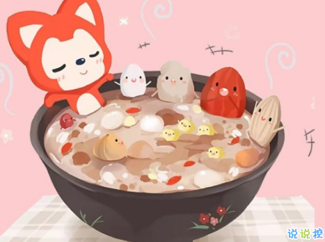 2019臘八節(jié)說說經(jīng)典祝福語大全 臘八節(jié)朋友圈暖心說說帶圖片12