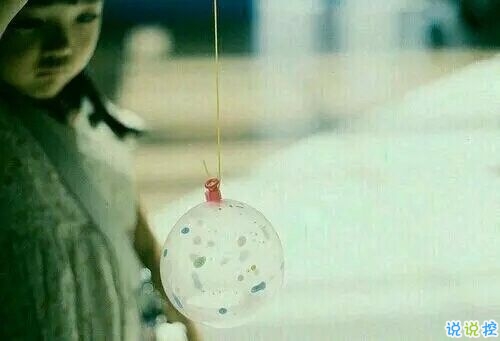 15條愛情說說我的心里話 愛情中最真實的感受說說配圖11