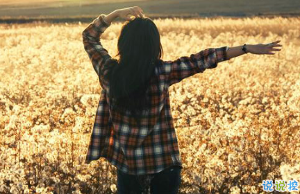 最火情侶說(shuō)說(shuō)秀恩愛(ài)短句帶圖片 超級(jí)喜歡一個(gè)人的說(shuō)說(shuō)8