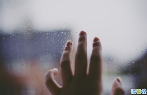 刺痛內(nèi)心的傷感說說帶圖片 2019最新失落傷感的句子合集1