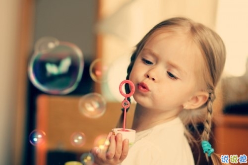 晚安說說勵志好心情一句大全帶圖片 簡單一句晚安心語勵志配圖2