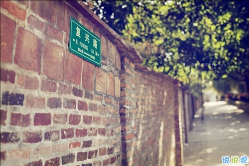 青春文藝說(shuō)說(shuō)帶圖片大全唯美 感情經(jīng)得起風(fēng)雨也要經(jīng)得起平凡12