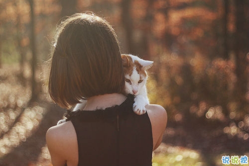 朋友圈個(gè)性說說2019最火爆的帶圖片 對(duì)我好的人請(qǐng)放心不會(huì)把你弄丟的13