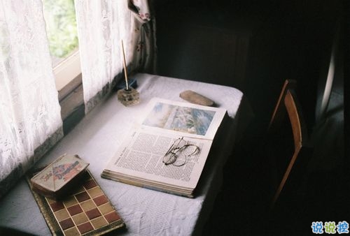 只想說給你聽的小情話帶圖片 你笑時雷聲溫柔暴雨無聲9