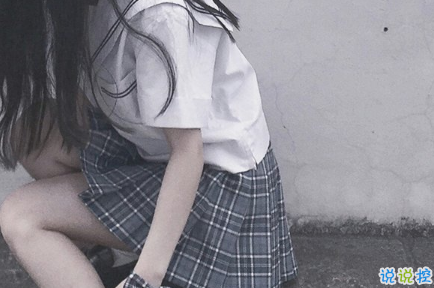 很有內(nèi)涵的搞笑說(shuō)說(shuō)圖片最新版 有意思的內(nèi)涵段子說(shuō)說(shuō)3