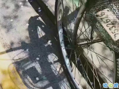 微信個(gè)性說說簡短帶圖片 很不一樣的微信說說精選12