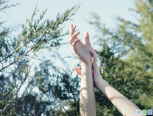 分手后的心酸難過(guò)傷感說(shuō)說(shuō) 關(guān)于愛(ài)情我們誰(shuí)都沒(méi)有錯(cuò)1