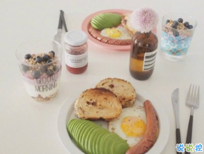 快手公布對(duì)象說(shuō)說(shuō)精選帶圖片 公布戀愛(ài)關(guān)系的說(shuō)說(shuō)11