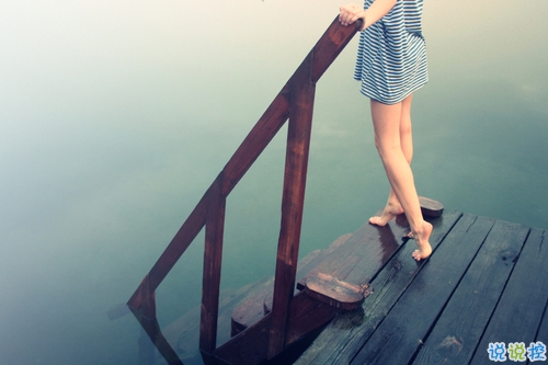 比較有詩意的愛情說說帶點傷感 傷感句子合集能走入女孩子內(nèi)心14