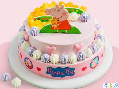 2019最新祝自己生日快樂說說配圖 發(fā)朋友圈的生日說說簡單低調(diào)6