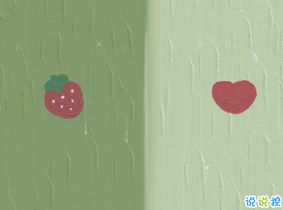 秀恩愛甜甜的句子帶圖片 特別肉麻文藝的愛情句子5