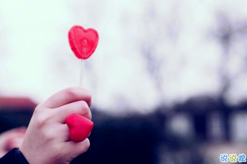 一句話暖人心的唯美愛情說說 超級好聽的微信情話合集帶圖片2