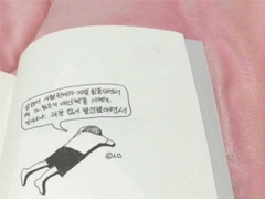 最新朋友圈勵(lì)志說(shuō)說(shuō)帶圖片 鼓勵(lì)自己努力奮斗的說(shuō)說(shuō)