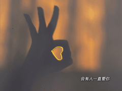 發(fā)抖音能夠驚艷全網(wǎng)的句子 大風(fēng)刮倒梧桐樹(shù)自有旁人論短長(zhǎng)