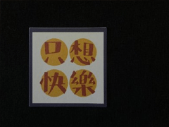 生活中三觀很歪的話帶圖片 我開個(gè)玩笑你怎么當(dāng)真了