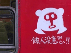 喜歡卻得不到的傷感說說帶圖片 你是否有過同樣的的感受