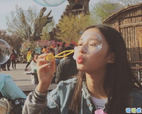 超酷的00后個性qq圖片說說簽名專屬 當(dāng)一個酷女孩12