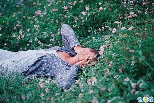 心碎到不敢流淚的傷感說說帶圖片 特別難過想哭的傷感說說201811