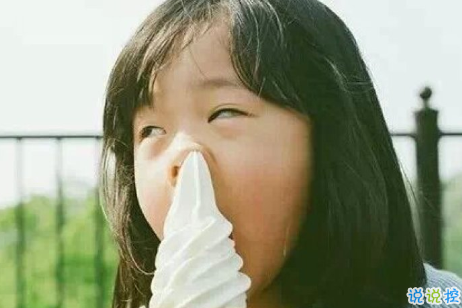 最近很流行的內(nèi)涵段子有意思：有趣的靈魂沒幾個，杠精一大堆2