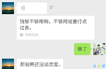 最近哪個笑話或哪張圖， 讓你笑劈叉？13