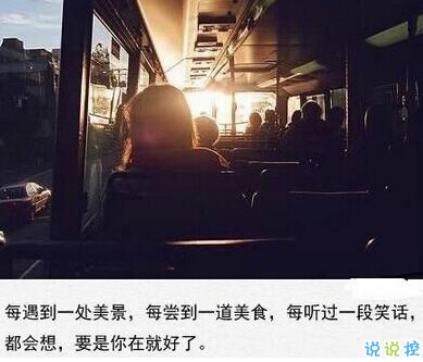 把我的熱情當(dāng)水飲，總有燙傷你舌頭的那一天14