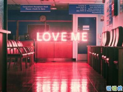 秀恩愛的優(yōu)雅句子簡單好聽配圖 我的心為你跳動(dòng)9