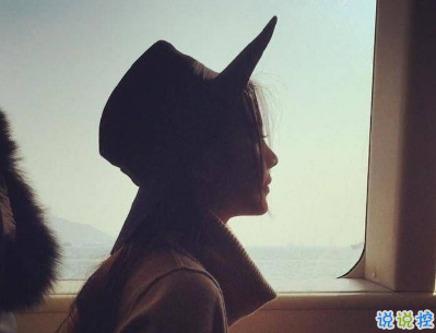 失戀后對一切都無所謂的心情說說 分手后看淡一切已經釋然的說說3