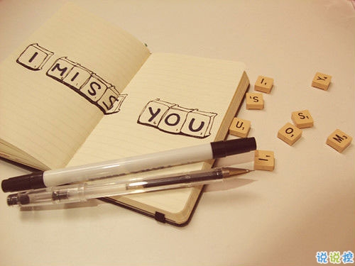 短一點(diǎn)的傷感說說心酸至極 放棄你放過自己的傷感說說2