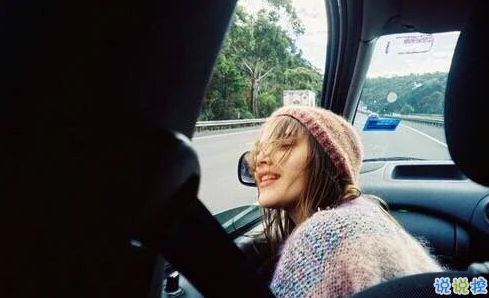 2018年勵志說說圖片致自己 永遠不用討好一個不懂你的人3