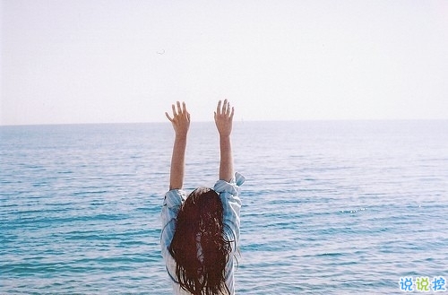 致自己的勵(lì)志說(shuō)說(shuō)帶圖片 簡(jiǎn)單的一句話陽(yáng)光說(shuō)說(shuō)寫給自己11