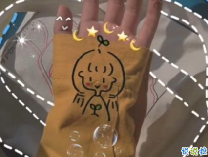 抖音最火幽默說(shuō)說(shuō)帶圖片 適合發(fā)朋友圈超萌的皮句1