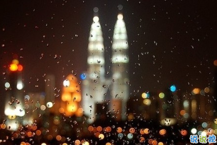 很扎心但很有道理的勵(lì)志說(shuō)說(shuō)帶圖片 激勵(lì)人心的很現(xiàn)實(shí)的一句話(huà)說(shuō)說(shuō)2