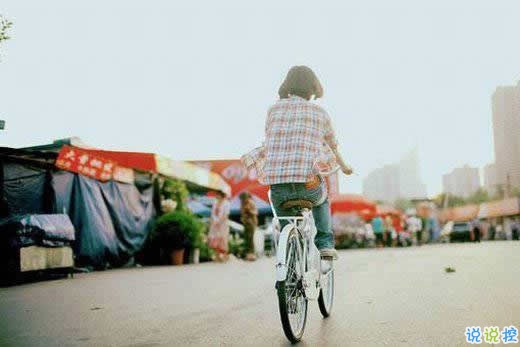 人生感悟簡(jiǎn)單一句話卻很有道理的說(shuō)說(shuō)帶圖片8