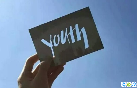 2018流行說說配圖：今天是一個好天氣，我希望你們都能遇上你們所愛的人。9