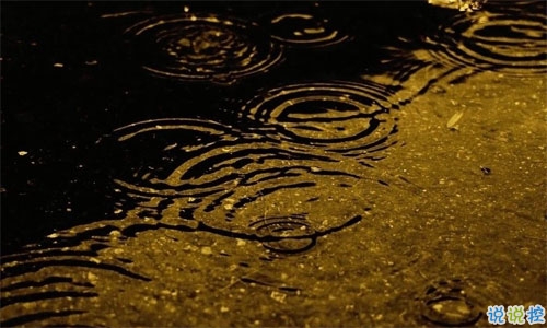 男生成熟傷感說說大全帶圖片 一句話述說愛情真理的說說配圖14