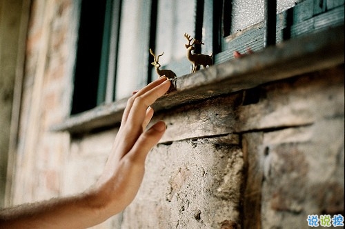 00后傷感愛情說說特別憂傷的說說 憂傷難過關于愛情的說說1