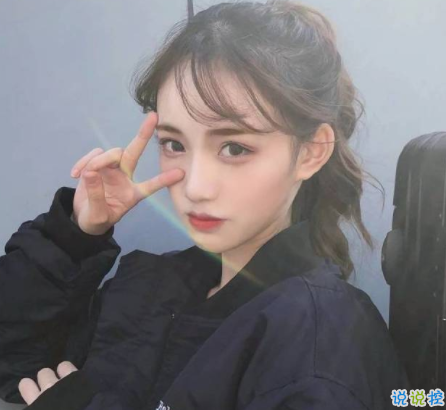 唯美好聽適合女生的說說帶圖片 寧愿像個孩子不肯看太多事12